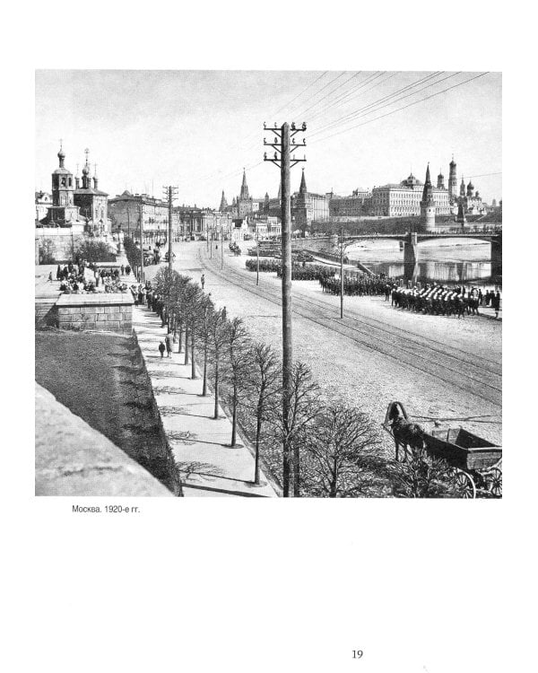 "Тебя мне память возвратила..." : Книга воспоминаний о Давиде Самойлове