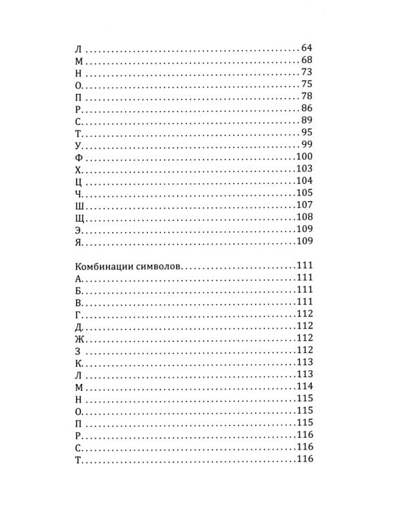 Чайные гадания. Как предсказать судьбу по чашке чая