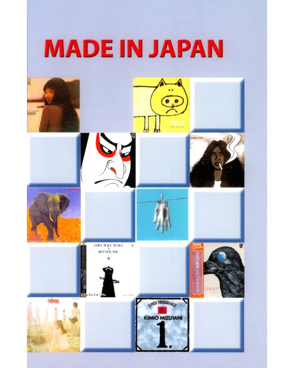 Made in Japan / J-rock. Не просто рок