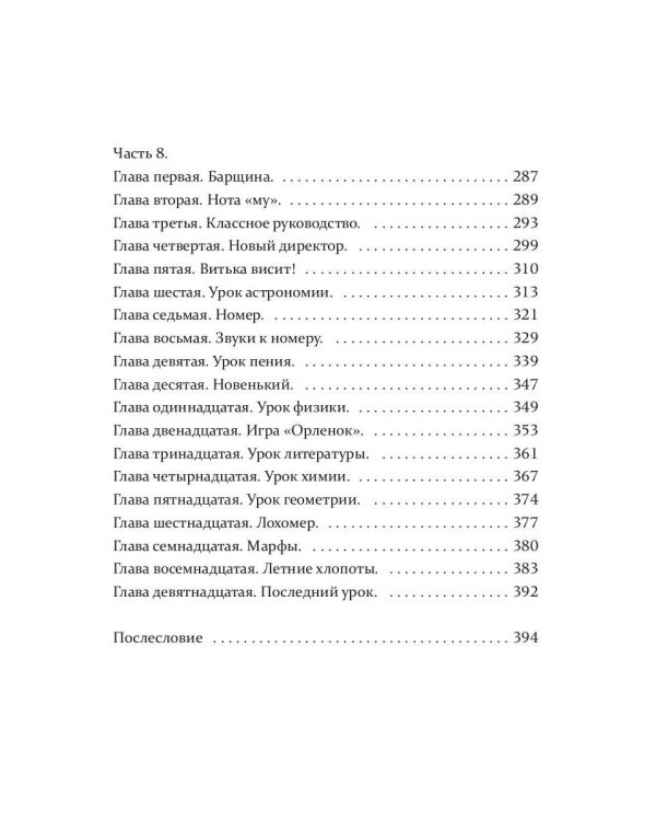 Квадрат гипотенузы или формула Грининой