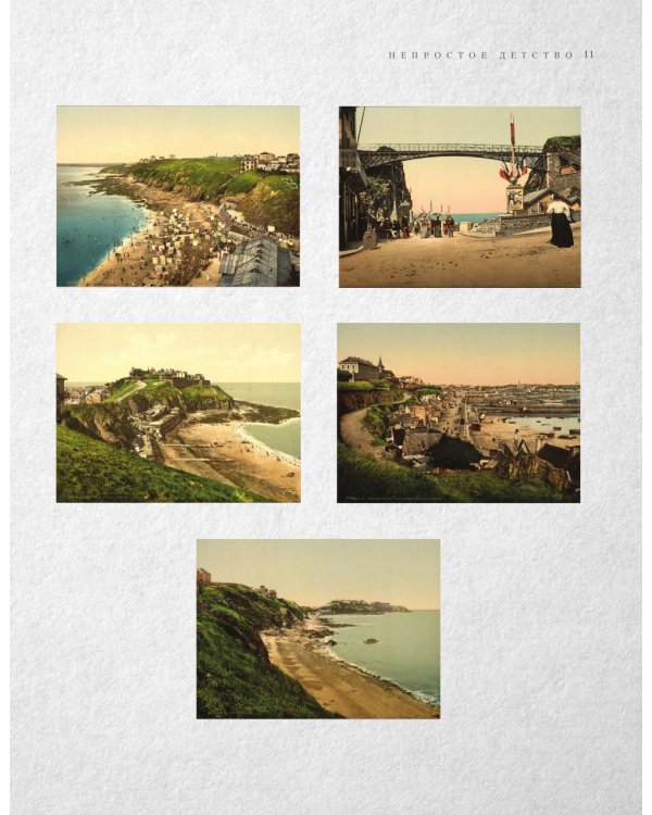 Dior. Легенда моды