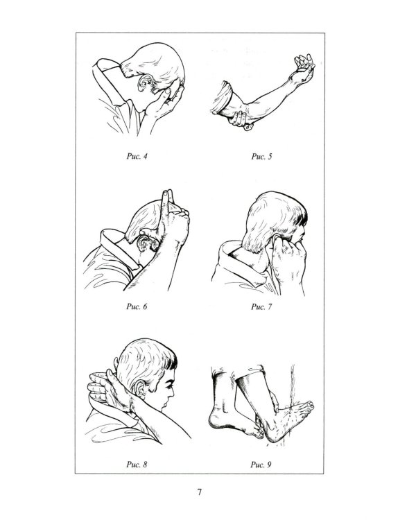 Я тоже умею совершать намаз. 2-е изд., испр.и доп