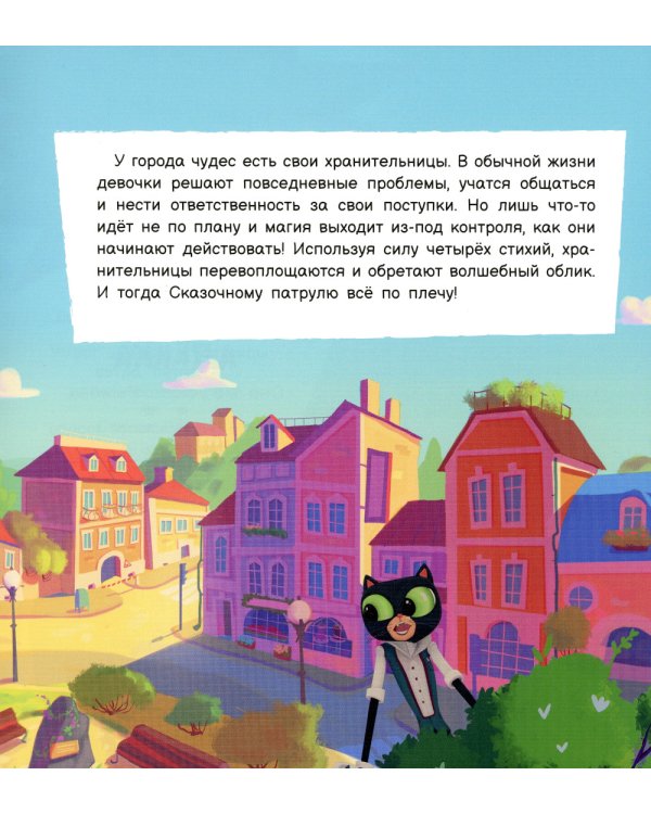 История с двойкой