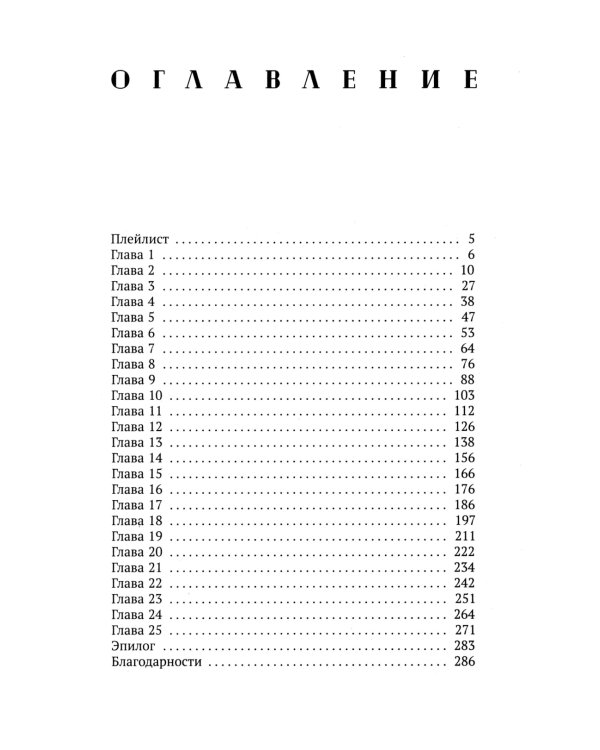 Смешанные чувства