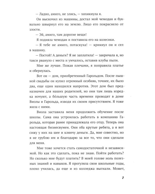 Кэнди Черри