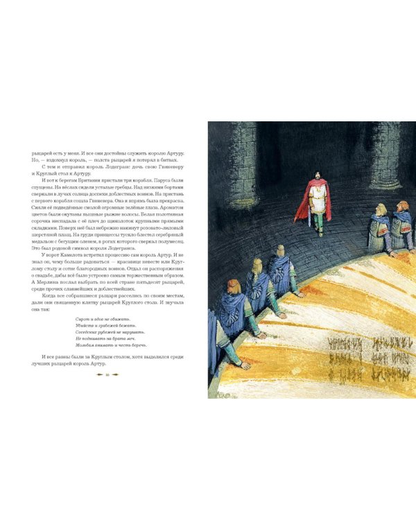 Мифы Северной Европы