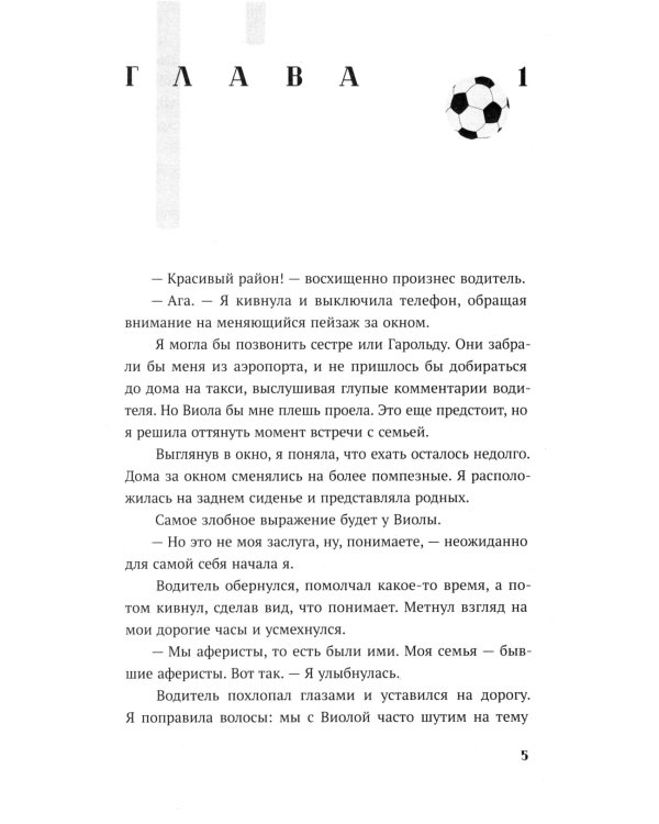 Кэнди Черри