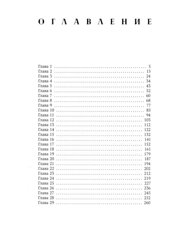 Кэнди Черри