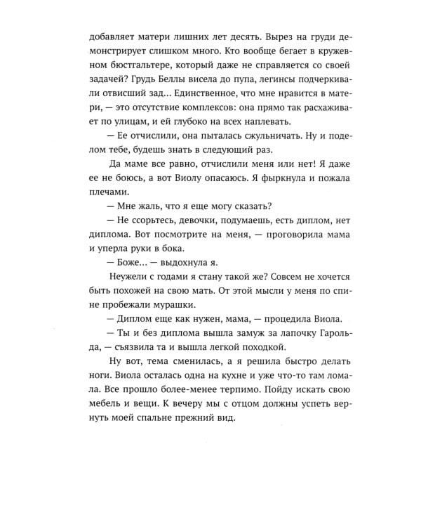 Кэнди Черри