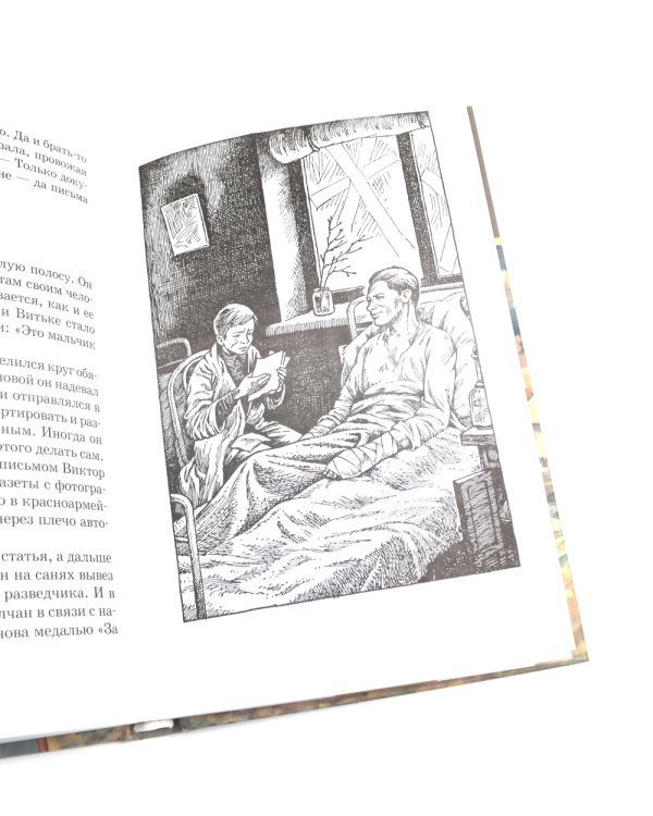 Дети блокады; Там, за чертой блокады (комплект из 2-х книг)