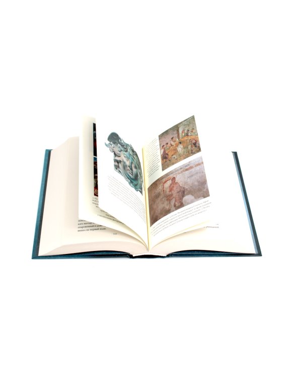 SPQR: История Древнего Рима; Византия: История исчезнувшей империи (комплект из 2-х книг)