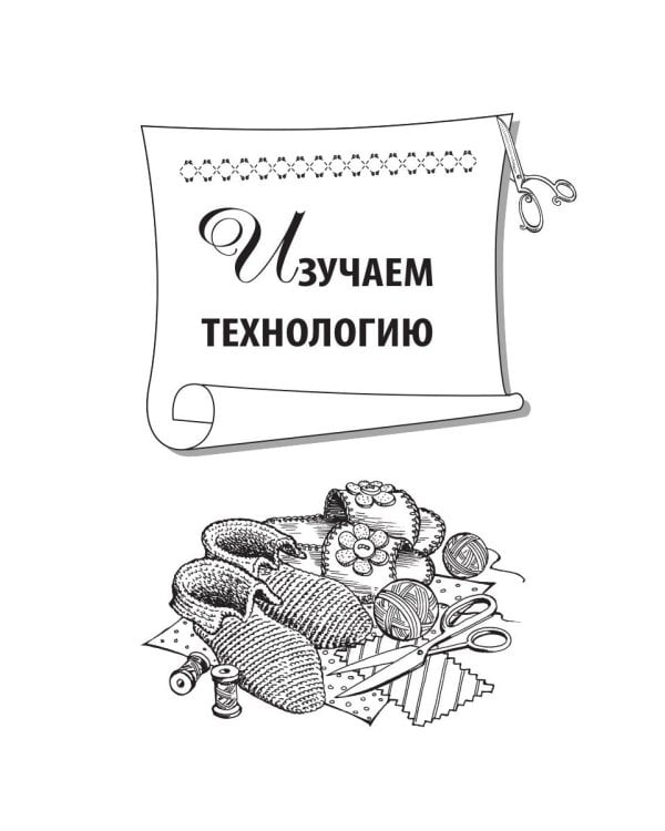 Домашние тапочки своими руками