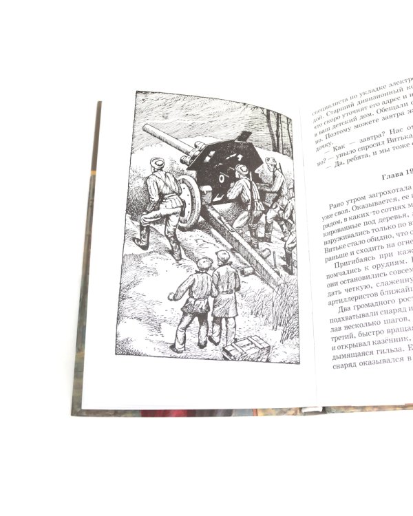 Дети блокады; Там, за чертой блокады (комплект из 2-х книг)