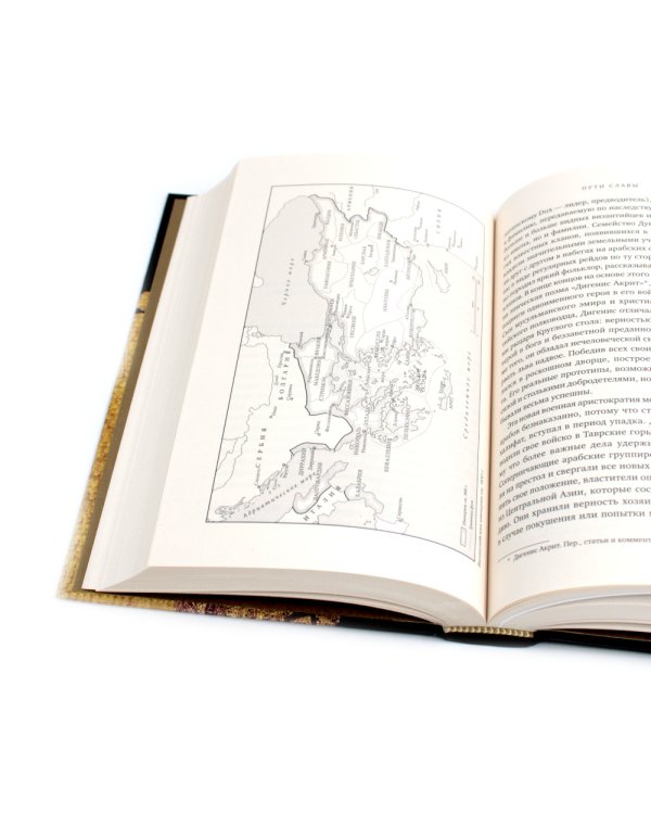 SPQR: История Древнего Рима; Византия: История исчезнувшей империи (комплект из 2-х книг)