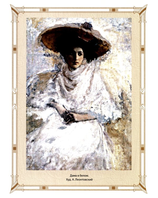 Стихи поэтов Серебряного века для детей