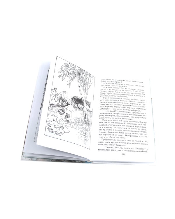 Дети блокады; Там, за чертой блокады (комплект из 2-х книг)