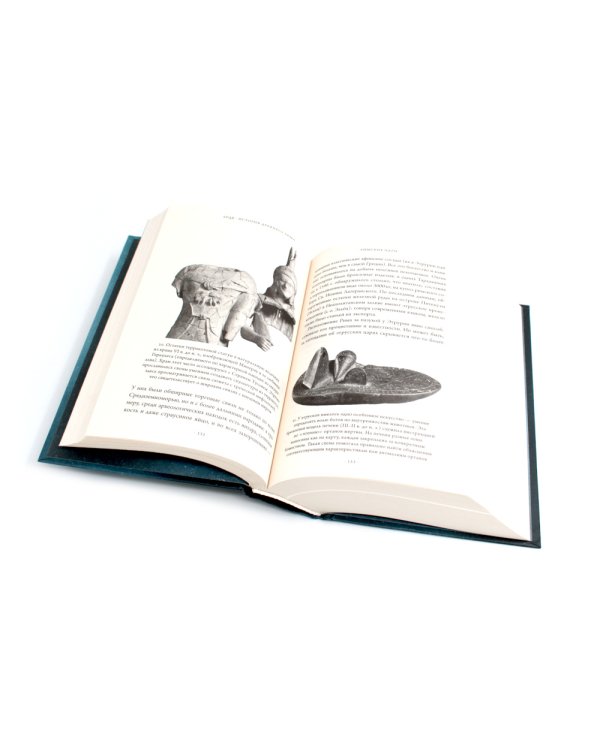 SPQR: История Древнего Рима; Византия: История исчезнувшей империи (комплект из 2-х книг)