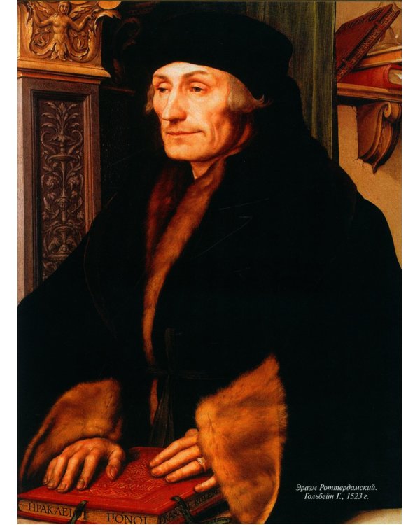 Афоризмы великих педагогов