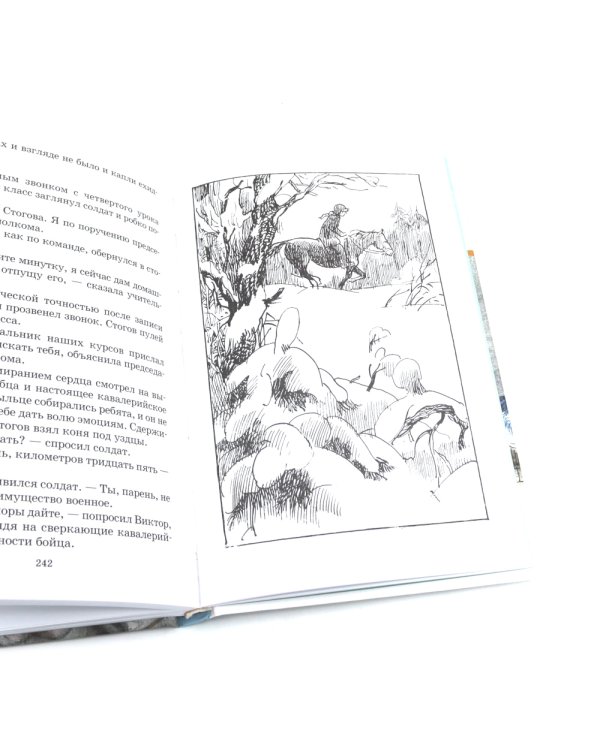 Дети блокады; Там, за чертой блокады (комплект из 2-х книг)