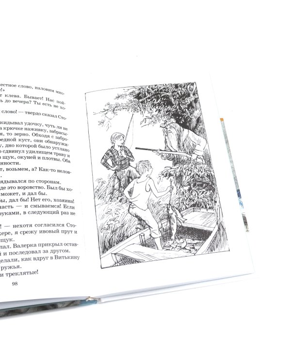 Дети блокады; Там, за чертой блокады (комплект из 2-х книг)