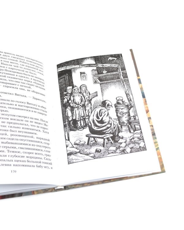 Дети блокады; Там, за чертой блокады (комплект из 2-х книг)