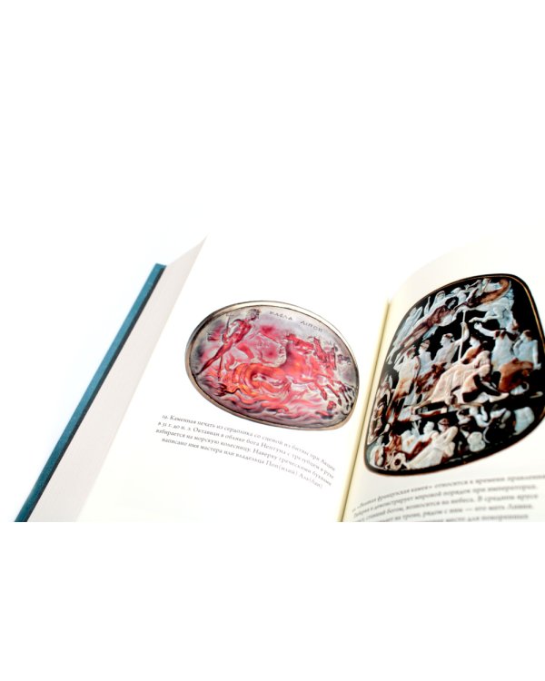 SPQR: История Древнего Рима; Византия: История исчезнувшей империи (комплект из 2-х книг)