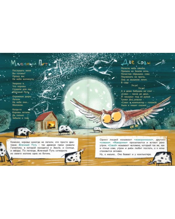 Не бросай слова на ветер!