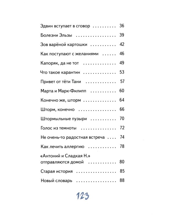 Маяк -смотри! 2-е изд., редизайн