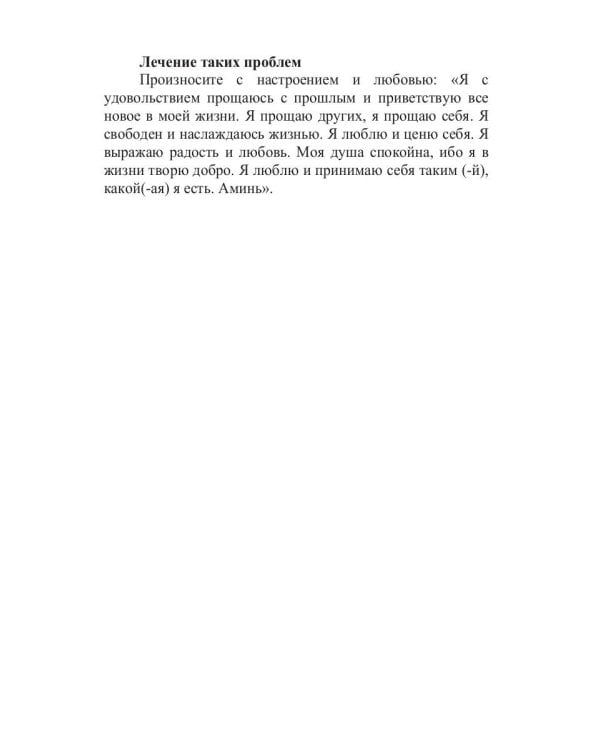 Сезонные заболевания. Весна