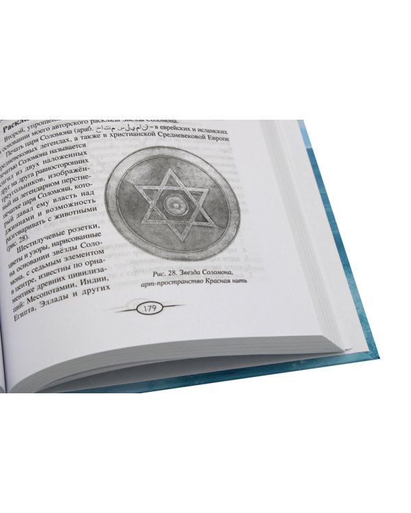 Нумерология Таро – ваш навигатор по дорогам жизни