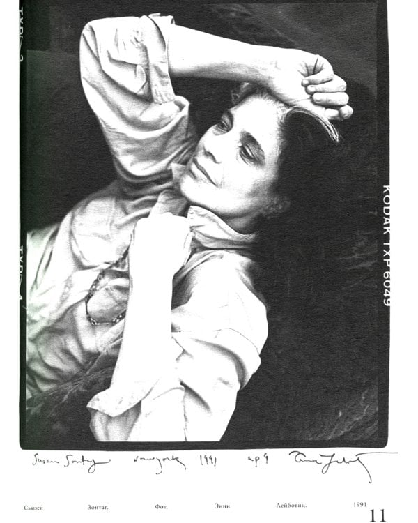 Заложники красоты