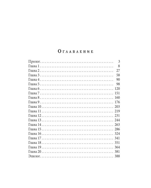 Фрейлина немедленного реагирования