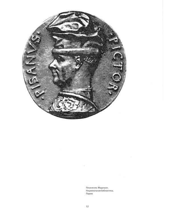 Искусство дизайнера. 2-е изд