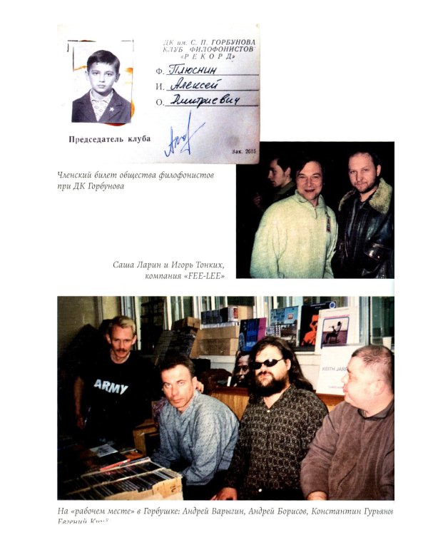 Как захочешь, так и было, сборник автобиографических эссе