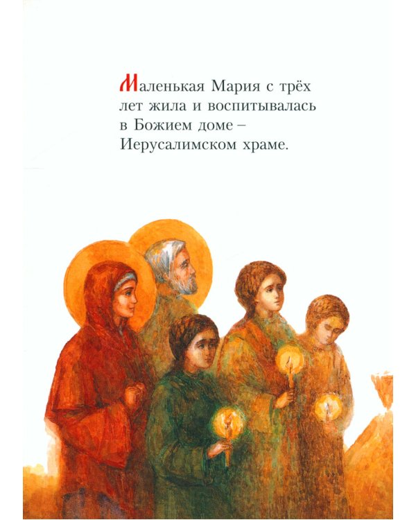 О Рождестве Христовом