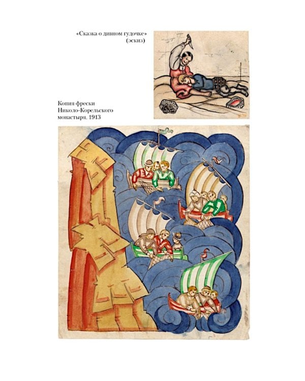 Северное сердце: рассказы, стихи, сказки