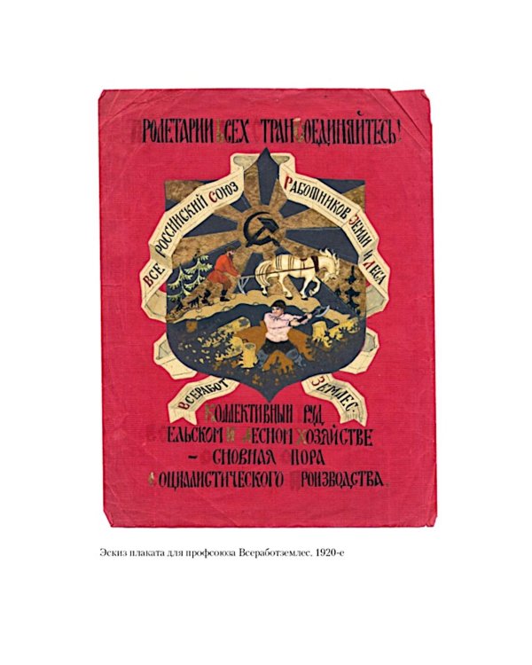 Северное сердце: рассказы, стихи, сказки