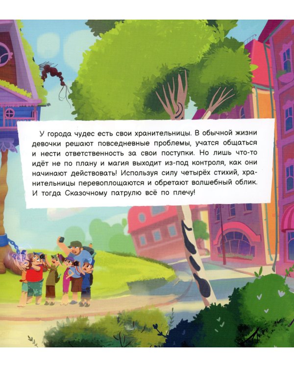 Мусорный колобок