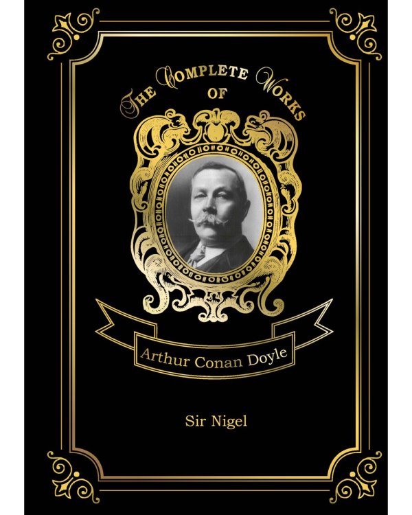 Sir Nigel = Сэр Найджел. Т. 6: на англ.яз