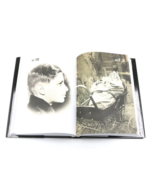 Гараж + Склероз, рассеянный по жизни (комплект из 2-х книг)