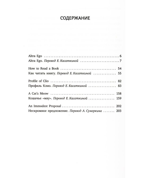 Иосиф Бродский. Собрание сочинений в формате pocket book (11 книг)