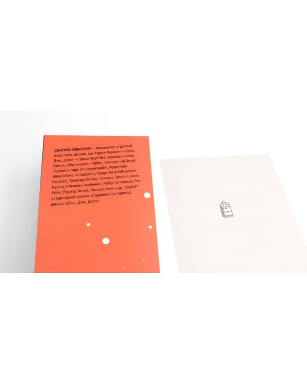 Человек-комбини; Земляноиды; Церемония жизни (комплект из 3-х книг)