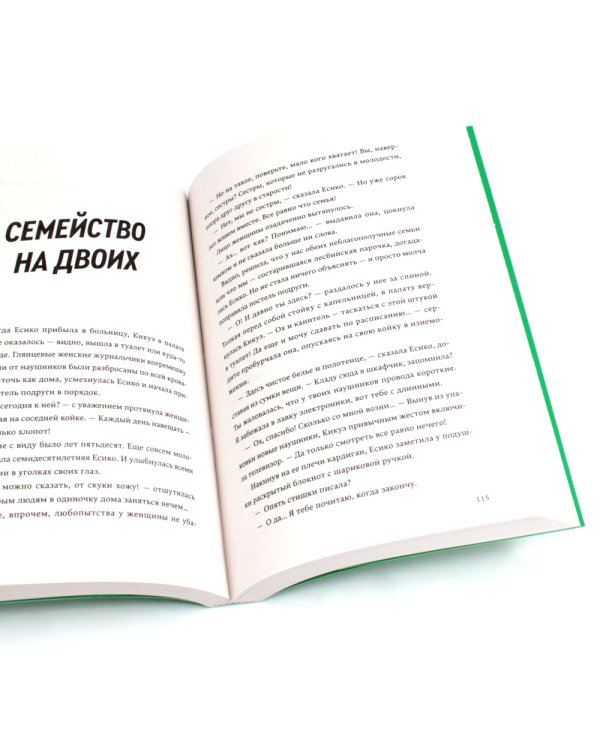 Человек-комбини; Земляноиды; Церемония жизни (комплект из 3-х книг)