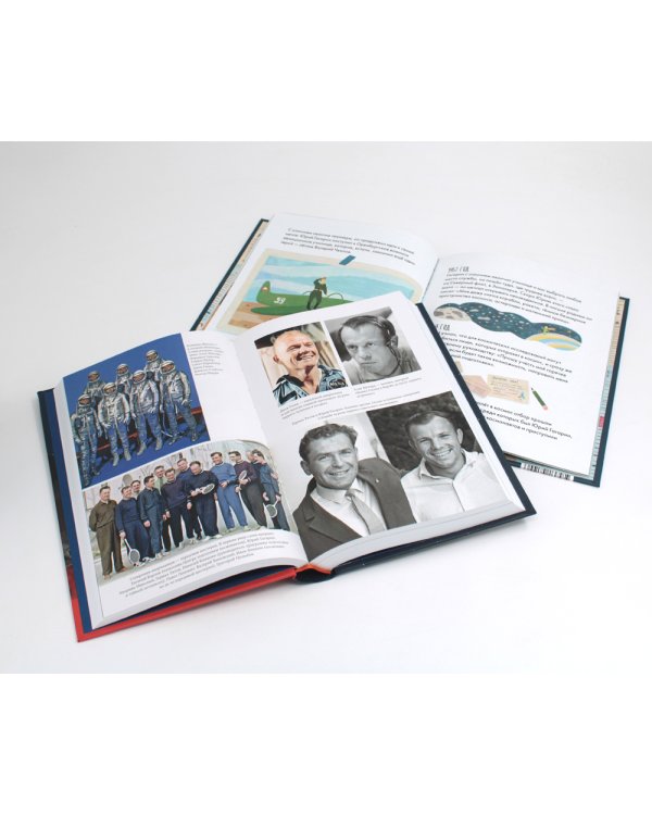 Первый: Новая история Гагарина и космической гонки + Чему я могу научиться у Юрия Гагарина (комплект из 2-х книг)