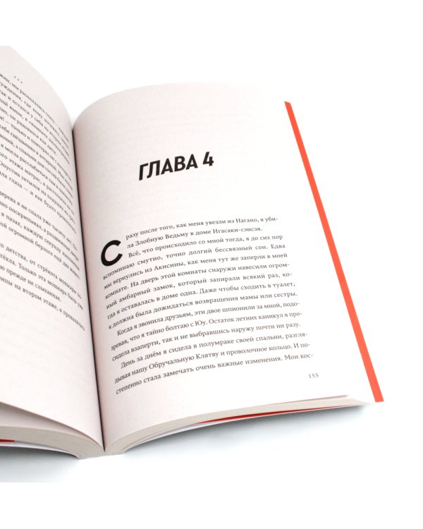 Человек-комбини; Земляноиды; Церемония жизни (комплект из 3-х книг)