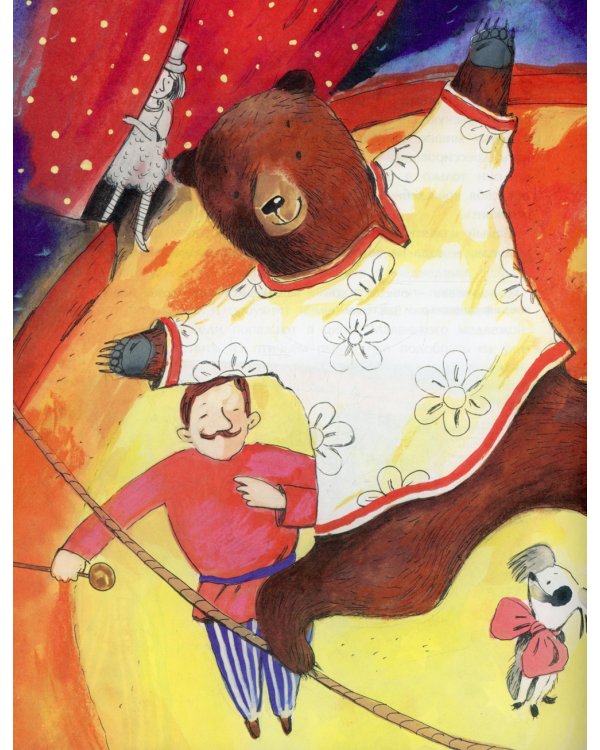 Мишка. Самый русский зверь. 2-е изд. Вып. 102