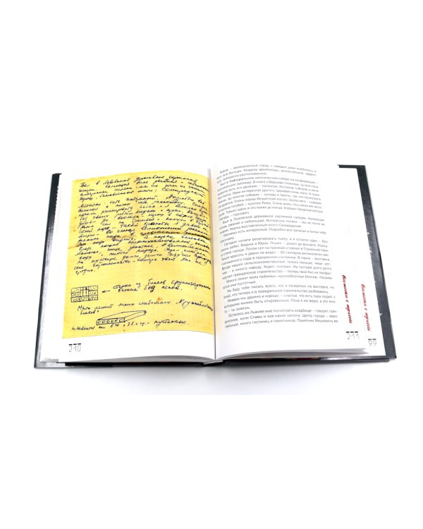 Гараж + Проходные дворы (комплект из 2-х книг)