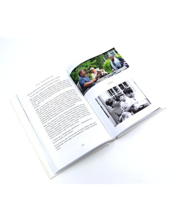 Гараж + Проходные дворы (комплект из 2-х книг)