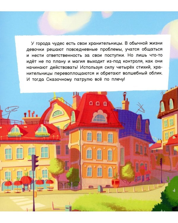 Что случилось с самобранкой