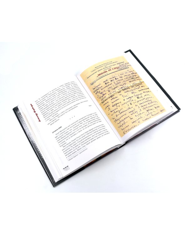 Гараж + Проходные дворы (комплект из 2-х книг)